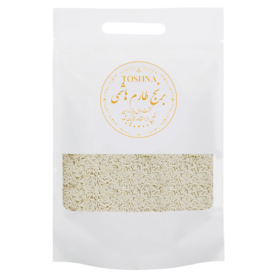 برنج ایرانی