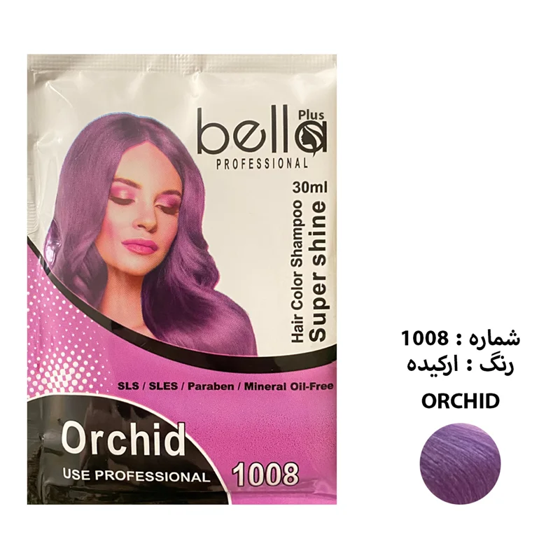 شامپو رنگ مو BELLA سری SUPER SHINE شماره 1008 حجم 30 میلی لیتر رنگ ارکیده