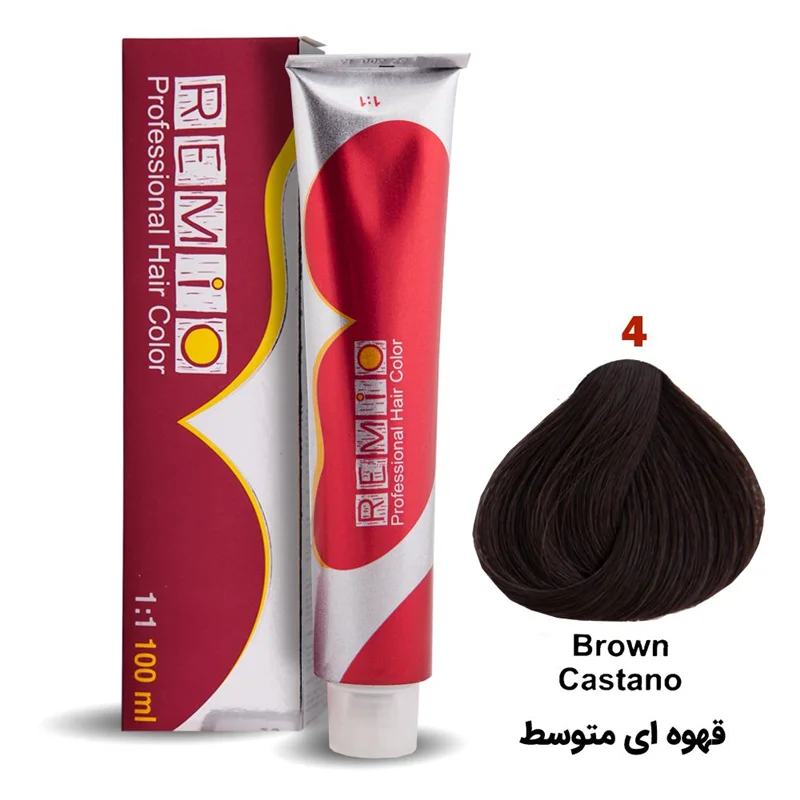 رنگ مو رمیو سری NATURAL شماره ۴ رنگ قهوه ای متوسط / REMIO