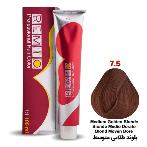رنگ مو رمیو سری GOLDEN شماره ۷.5 رنگ بلوند طلایی متوسط / REMIO