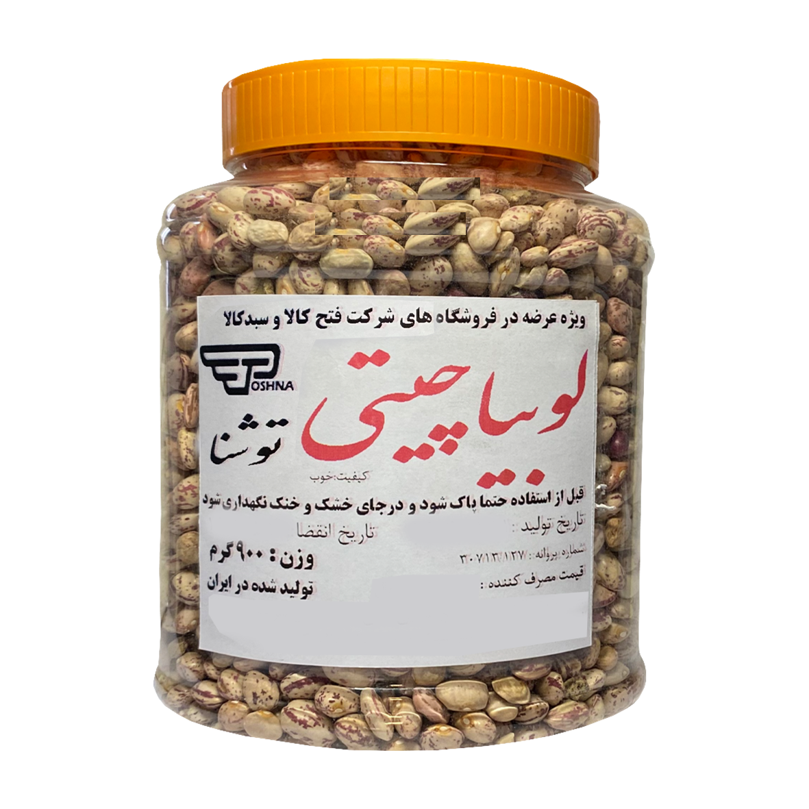 لوبیا چیتی درجه یک ۹۰۰ گرمی توشنا / TOSHNA