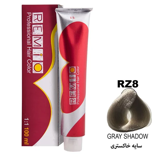 رنگ مو رمیو سری CLASSIC شماره RZ8 رنگ سایه خاکستری / REMIO