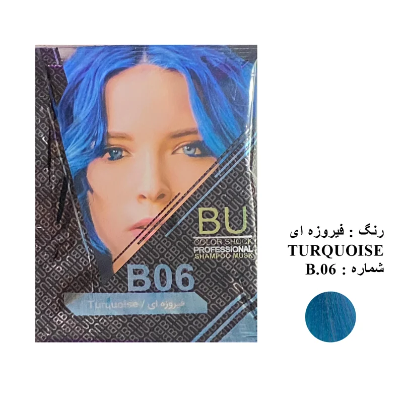 شامپو رنگ مو BU شماره B.0۶ حجم 30 میلی لیتر رنگ فیروزه ای