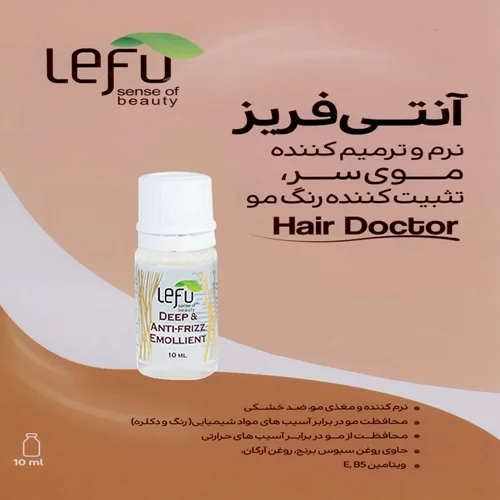 سرم مو لفو مدل آنتی فریز حجم ۱۰ میلی لیتر / LEFU
