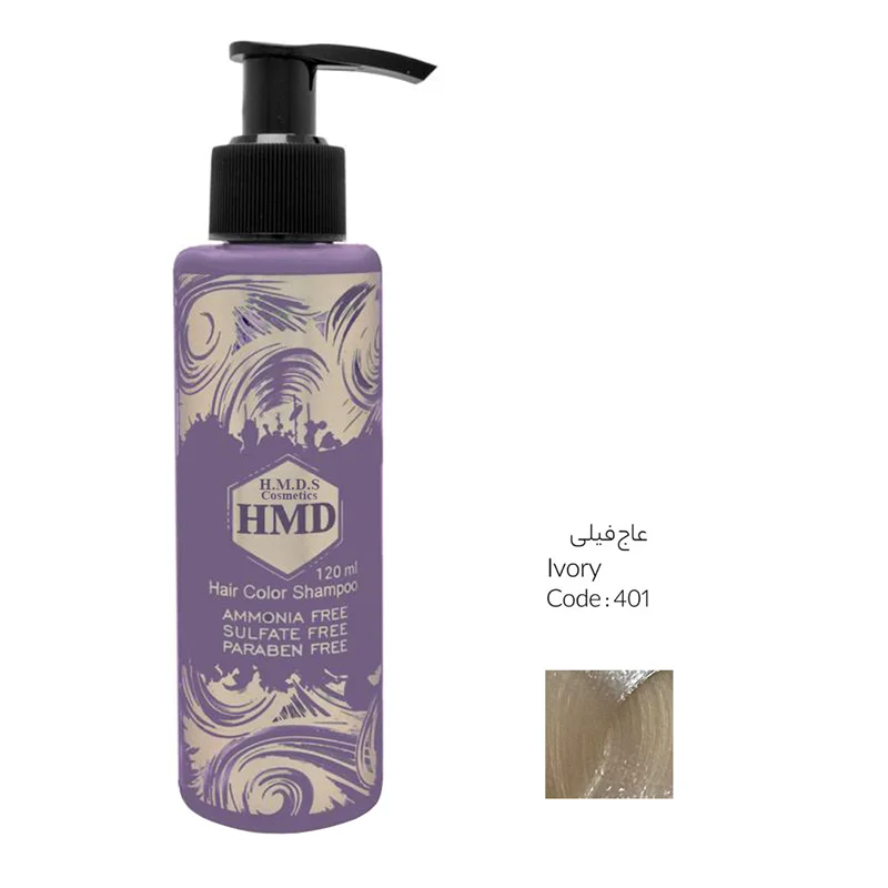 شامپو رنگ مو اچ ام دی اس کازمتیکس شماره 401 حجم 120 میلی لیتر رنگ عاج فیلی / HMD