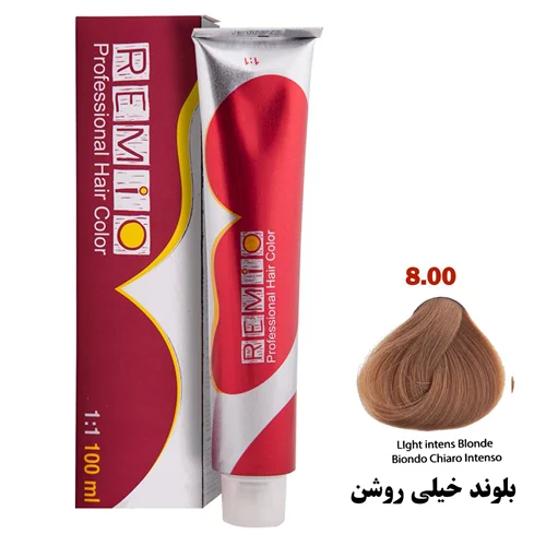 رنگ مو رمیو سری INTENSE شماره ۸.00 رنگ بلوند خیلی روشن / REMIO