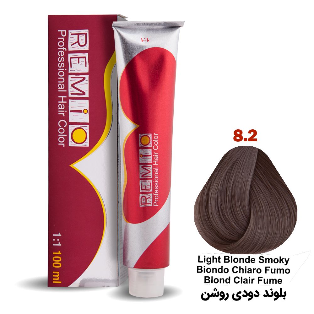 رنگ مو رمیو سری خاکستری شماره ۸/2 رنگ بلوند دودی روشن / REMIO