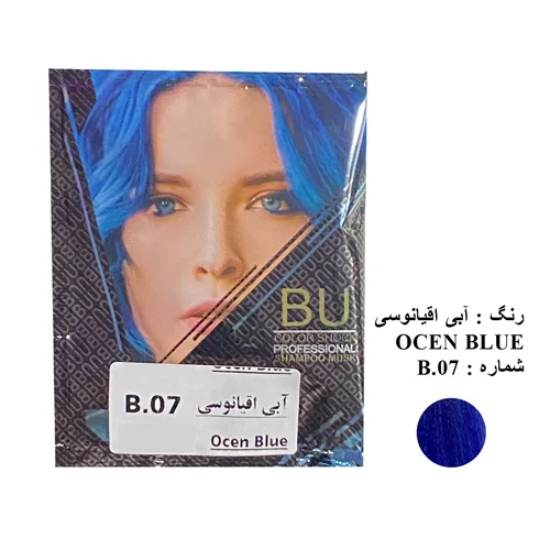 شامپو رنگ مو BU شماره B.0۷ حجم 30 میلی لیتر رنگ آبی اقیانوسی