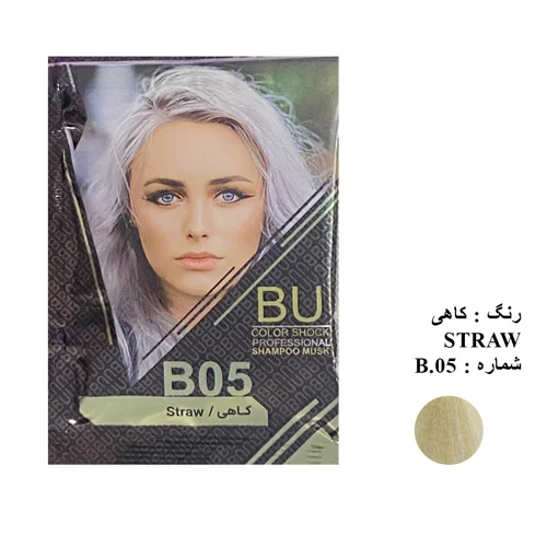 شامپو رنگ مو BU شماره B.0۵ حجم 30 میلی لیتر رنگ کاهی