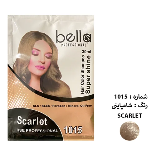 شامپو رنگ مو BELLA سری SUPER SHINE شماره 1015 حجم 30 میلی لیتر رنگ شامپاینی