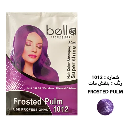 شامپو رنگ مو BELLA سری SUPER SHINE شماره 101۱ حجم 30 میلی لیتر رنگ یاسی