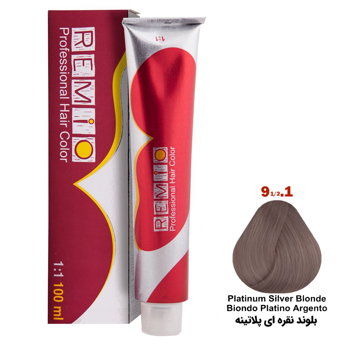 رنگ مو رمیو سری خاکستری شماره 9/1.2/1 رنگ بلوند نقره ای پلاتینه / REMIO