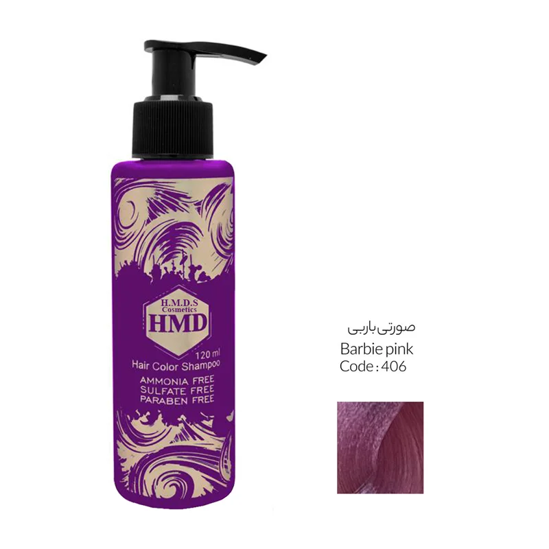 شامپو رنگ مو اچ ام دی اس کازمتیکس شماره 406 حجم 120 میلی لیتر رنگ صورتی باربی / HMD