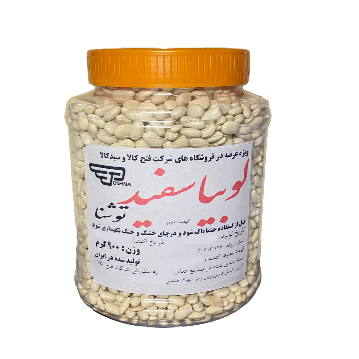 لوبیا سفید ۹۰۰ گرمی توشنا / TOSHNA