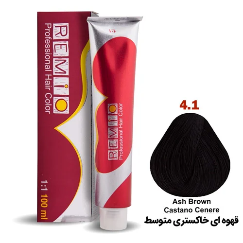 رنگ مو رمیو سری ASH شماره ۴.۱ رنگ قهوه ای خاکستری متوسط / REMIO