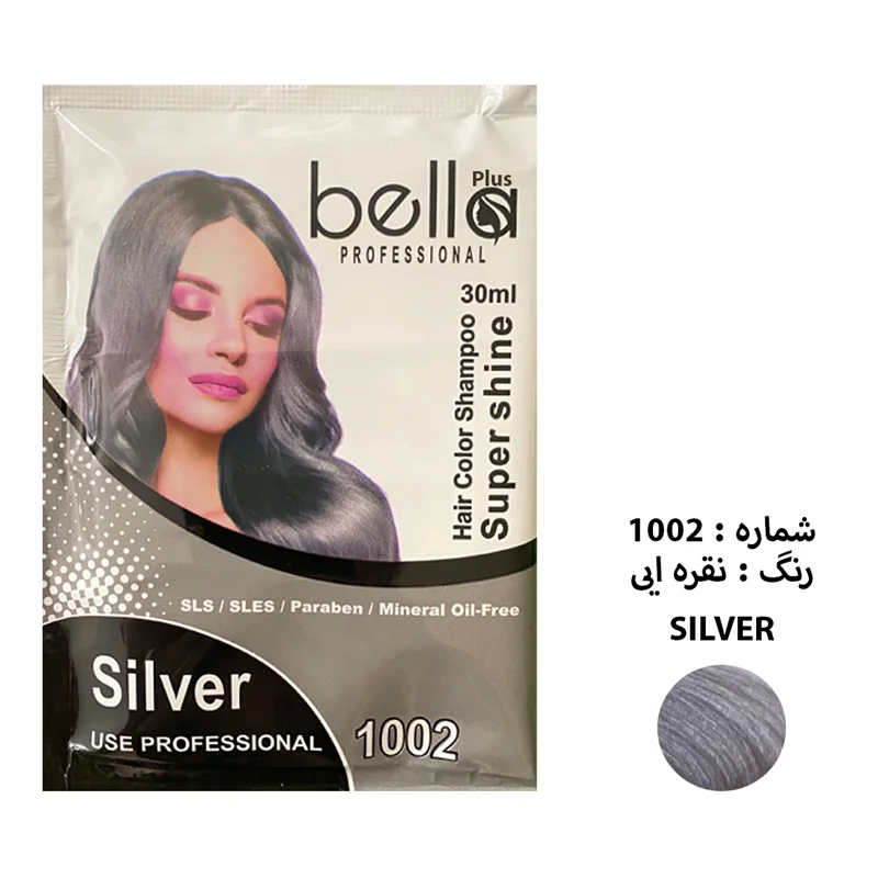 شامپو رنگ مو BELLA سری SUPER SHINE شماره 1002 حجم 30 میلی لیتر رنگ نقره ایی