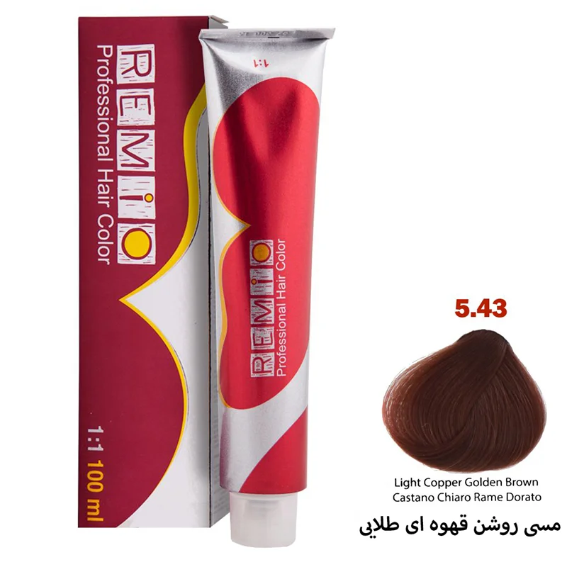 رنگ مو رمیو سری BROWN شماره 5/43 رنگ مسی روشن قهوه ای طلایی / REMIO