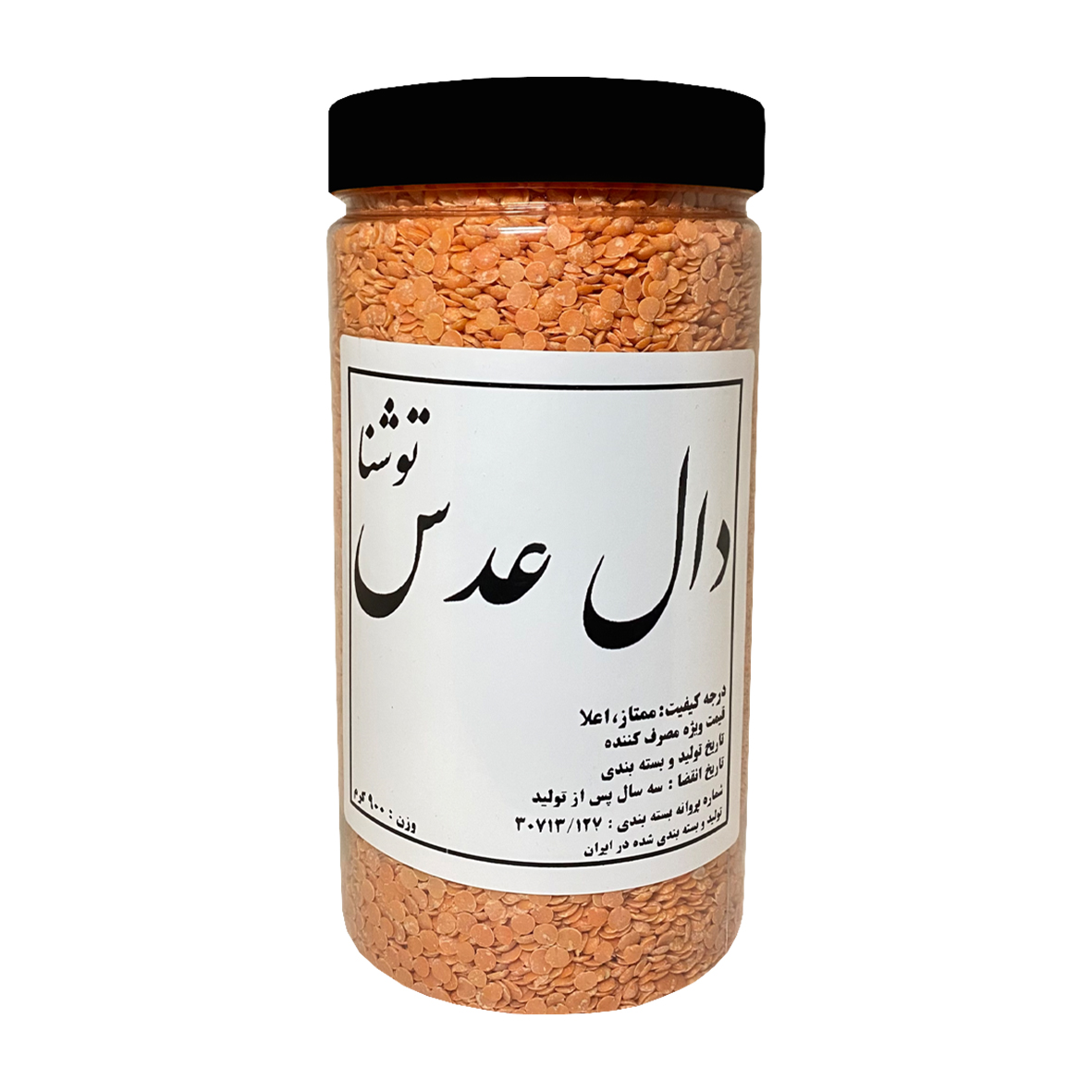 دال عدس ممتاز توشنا وزن ۹۰۰ گرم