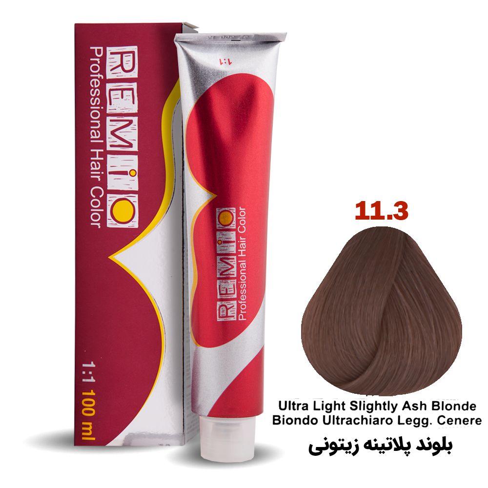 رنگ مو رمیو سری MATT شماره ۱1.3 رنگ بلوند پلاتینه زیتونی / REMIO