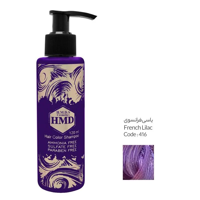 شامپو رنگ مو اچ ام دی اس کازمتیکس شماره 416 حجم 120 میلی لیتر رنگ یاسی فرانسوی / HMD