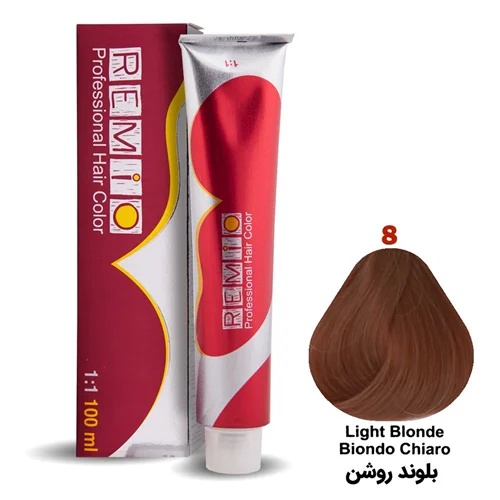 رنگ مو رمیو سری NATURAL شماره ۸ رنگ بلوند روشن / REMIO