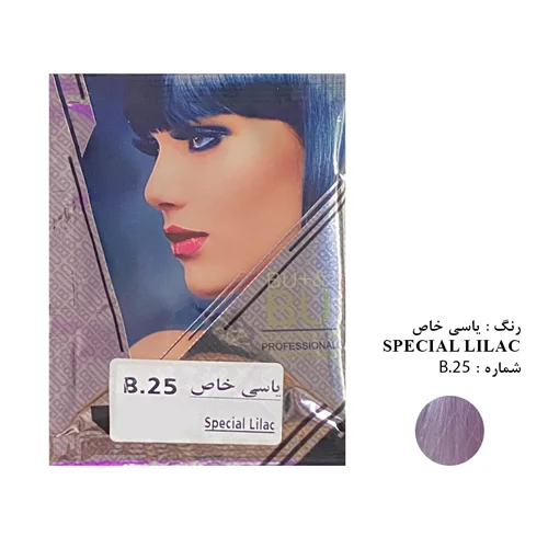 شامپو رنگ مو BU شماره B.۲۵ حجم 30 میلی لیتر رنگ یاسی خاص