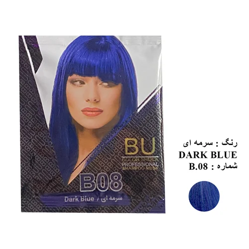 شامپو رنگ مو BU شماره B.0۸ حجم 30 میلی لیتر رنگ سرمه ای