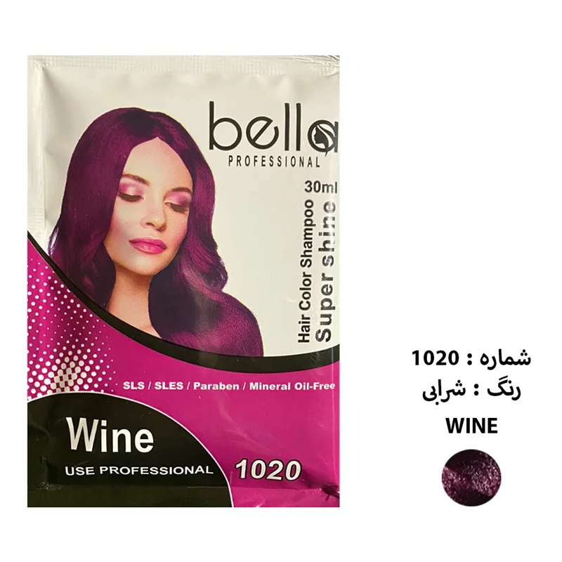 شامپو رنگ مو BELLA سری SUPER SHINE شماره 1020 حجم 30 میلی لیتر رنگ شرابی