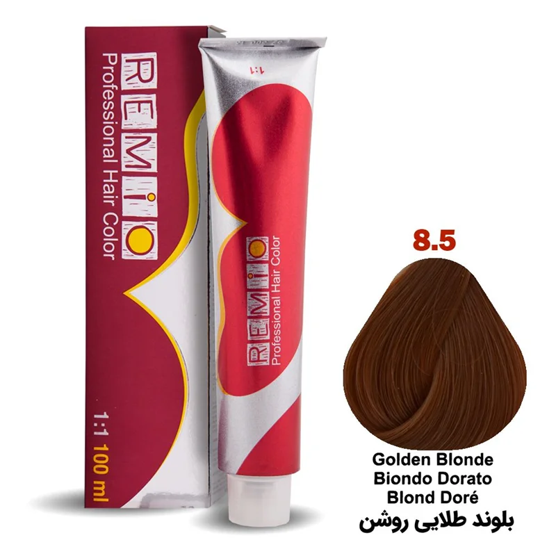 رنگ مو رمیو سری GOLDEN شماره ۸.5 رنگ بلوند طلایی روشن / REMIO