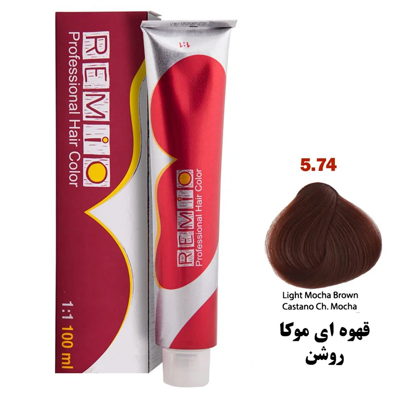 رنگ مو رمیو سری CHOCOLATE شماره 5/74 رنگ قهوه ای موکا روشن / REMIO