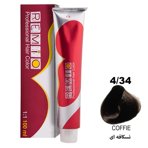 رنگ مو رمیو سری CARAMEL شماره 4/34 رنگ کاراملی نسکافه ای / REMIO