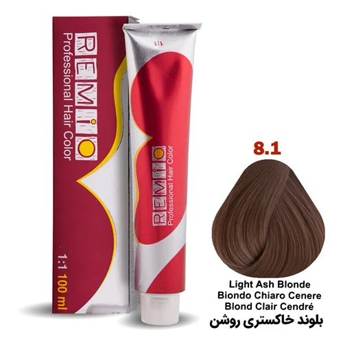 رنگ مو رمیو سری ASH شماره ۸.۱ رنگ بلوند خاکستری روشن / REMIO