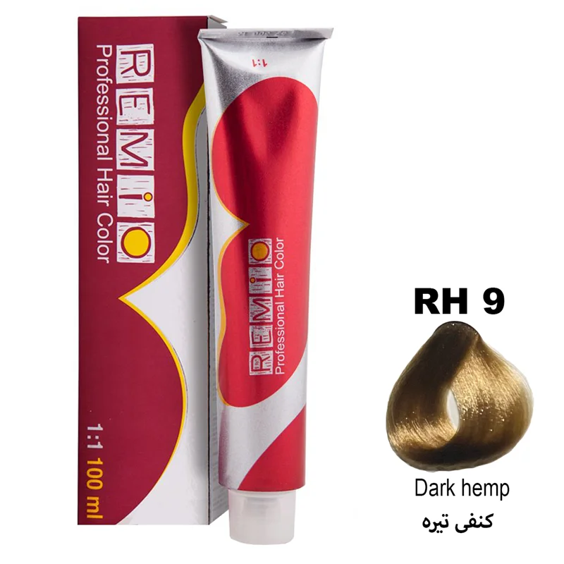 رنگ مو رمیو سری CLASSIC شماره RH9 رنگ کنفی تیره / REMIO