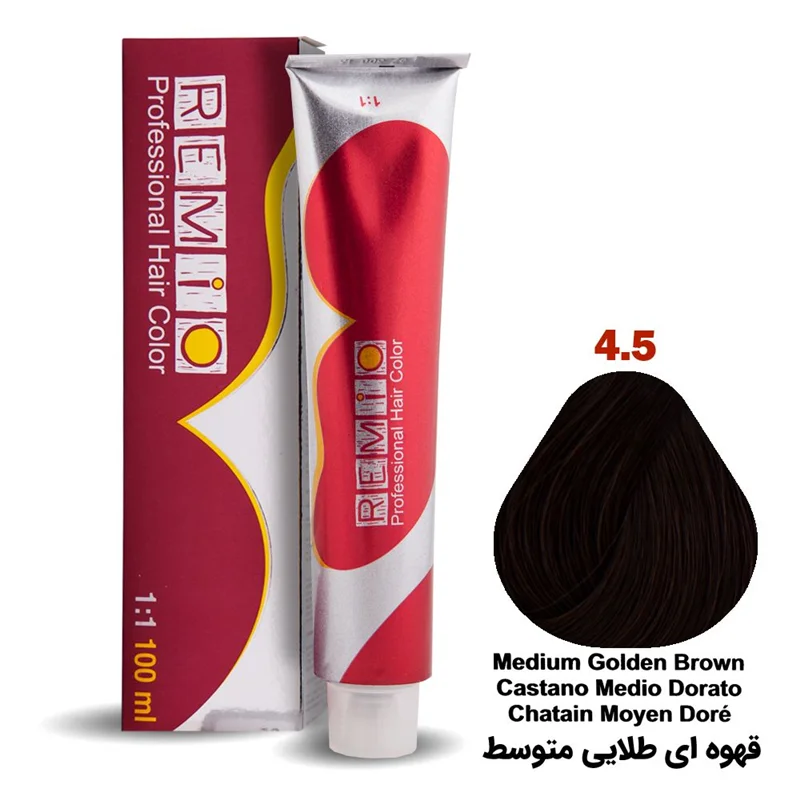 رنگ مو رمیو سری GOLDEN شماره 4.5 رنگ قهوه ای طلایی متوسط / REMIO