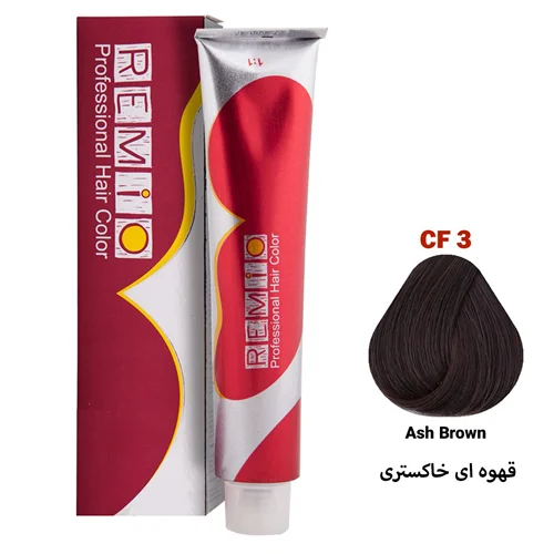 رنگ مو رمیو سری MEN شماره CF3 رنگ قهوه ای خاکستری / REMIO