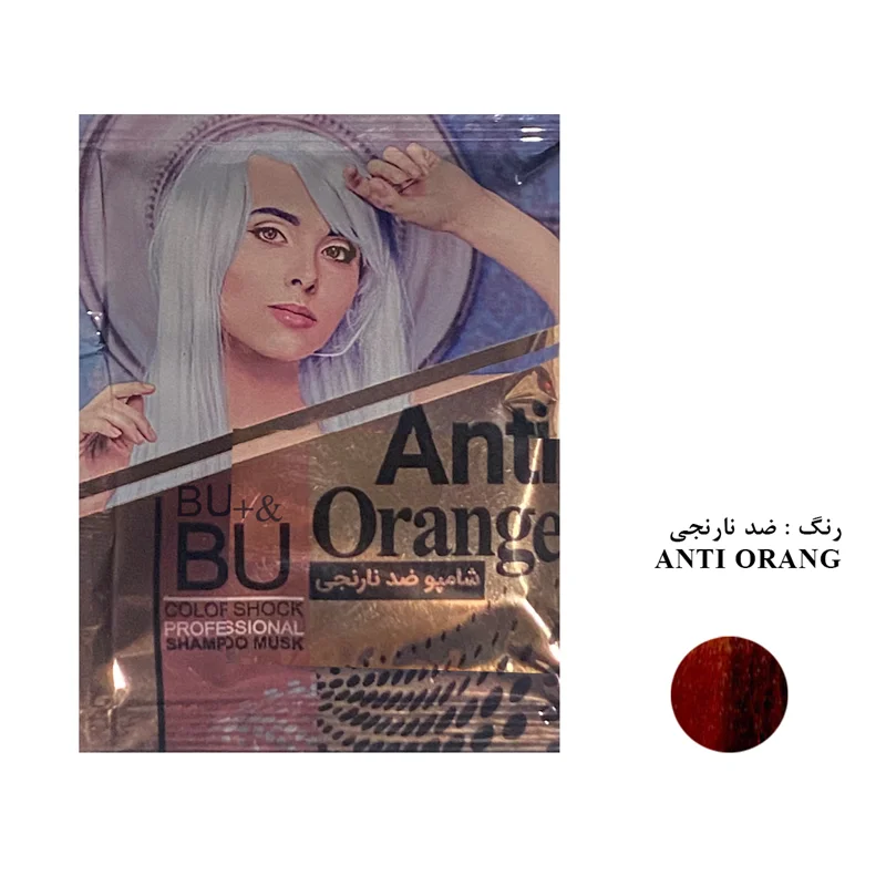 شامپو رنگ مو BU ضد نارنجی حجم 30 میلی لیتر