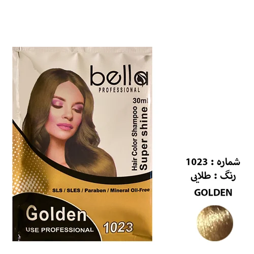 شامپو رنگ مو BELLA سری SUPER SHINE شماره 1023 حجم 30 میلی لیتر رنگ طلایی
