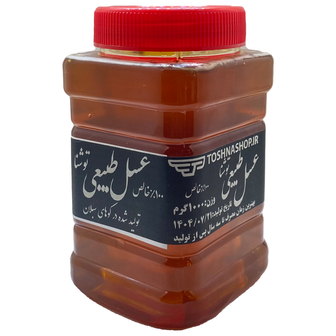 عسل طبیعی سبلان یک کیلوگرمی توشنا / TOSHNA