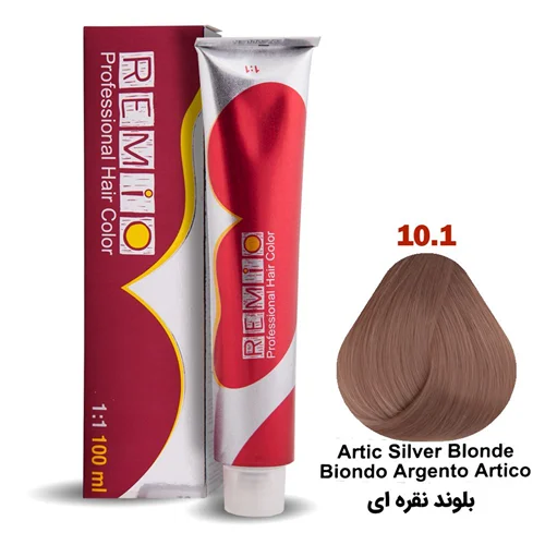رنگ مو رمیو سری ASH شماره ۱۰.۱ رنگ بلوند نقره ای / REMIO