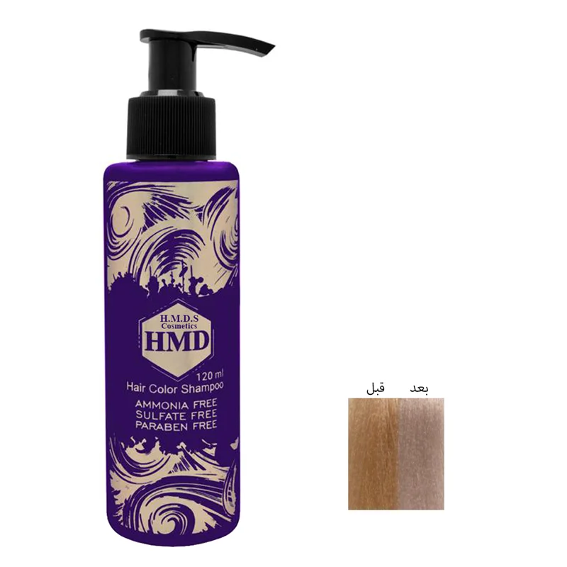 شامپو رنگ مو اچ ام دی اس کازمتیکس شماره 502 حجم 120 میلی لیتر رنگ ضد زردی / HMD