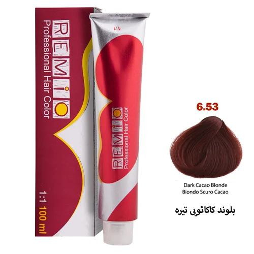 رنگ مو رمیو سری CHOCOLATE شماره 6/53 رنگ بلوند کاکائویی تیره / REMIO