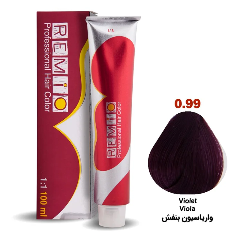 رنگ مو رمیو سری VARIATION شماره ۰/99 رنگ واریاسیون بنفش / REMIO