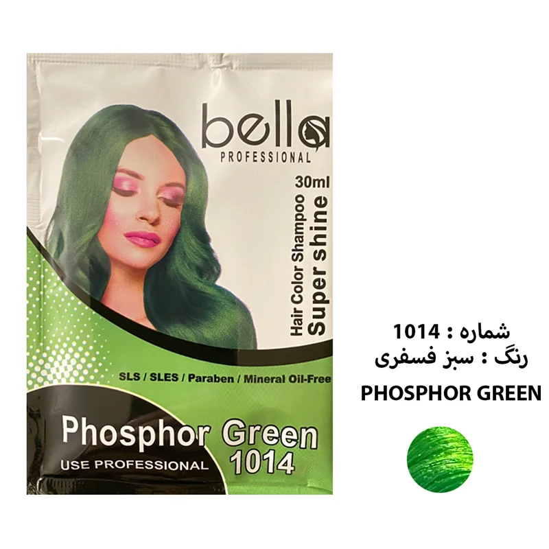شامپو رنگ مو BELLA سری SUPER SHINE شماره 1014 حجم 30 میلی لیتر رنگ سبز فسفری