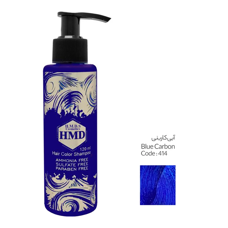 شامپو رنگ مو اچ ام دی اس کازمتیکس شماره 414 حجم 120 میلی لیتر رنگ آبی کاربنی / HMD