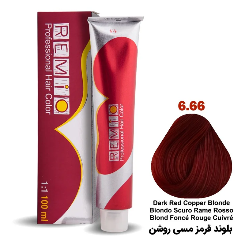 رنگ مو رمیو سری REDCOPPER شماره ۶/66 رنگ بلوند قرمز مسی روشن / REMIO