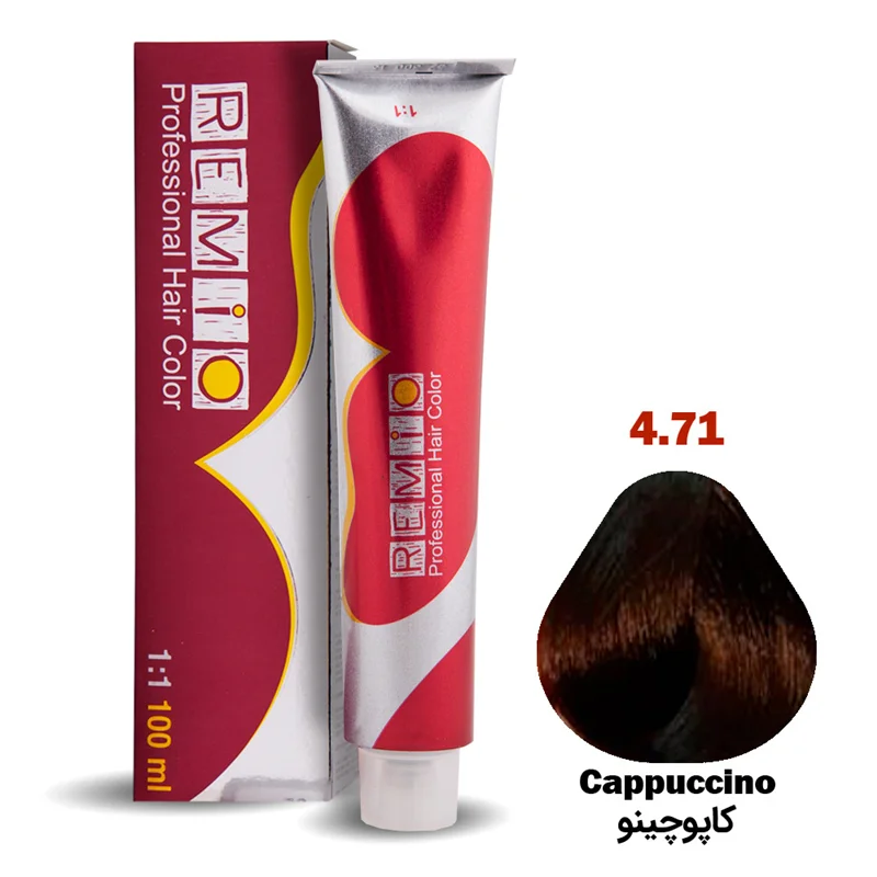 رنگ مو رمیو سری NESCAFE شماره 4/71 رنگ کاپوچینو / REMIO