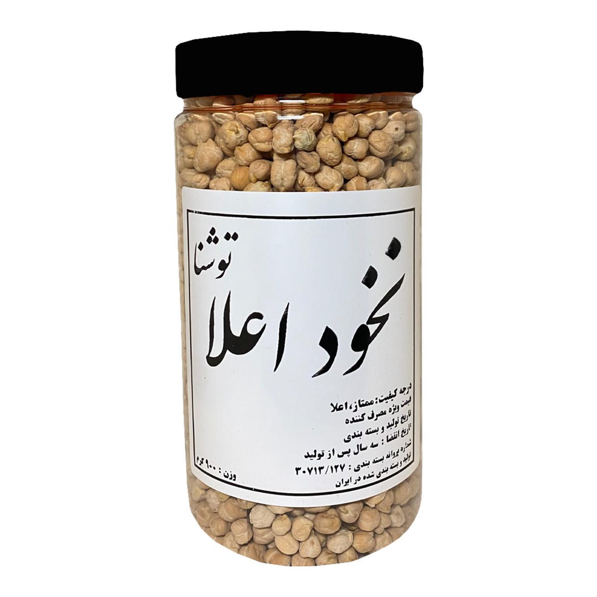 نخود ممتاز توشنا وزن ۹۰۰ گرم