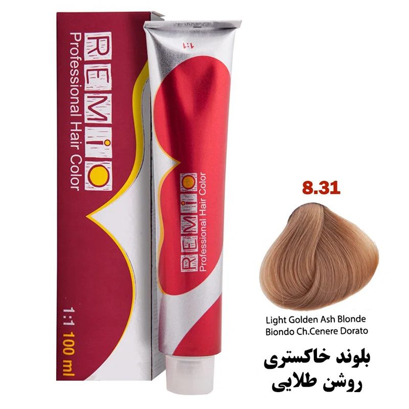 رنگ مو رمیو سری BEIGE شماره ۸.31 رنگ بلوند خاکستری روشن طلایی / REMIO