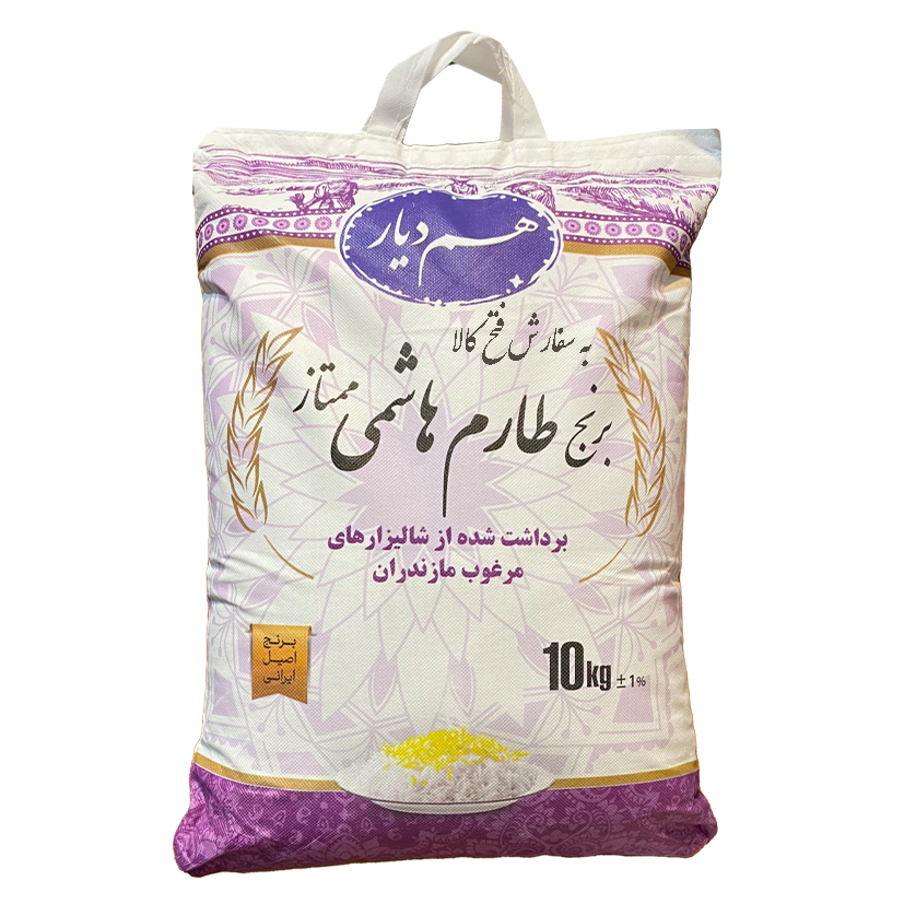 برنج طارم هاشمی درجه یک مازندران ۱۰ کیلوگرم فتح کالا / TOSHNA