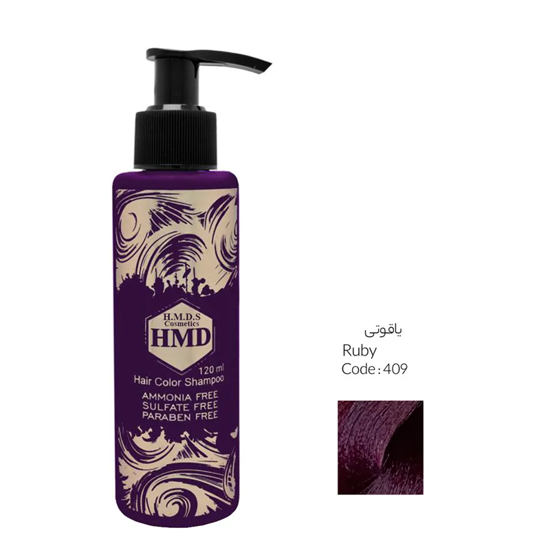 شامپو رنگ مو اچ ام دی اس کازمتیکس شماره 409 حجم 120 میلی لیتر رنگ یاقوتی / HMD